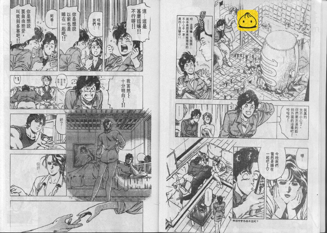 第28卷6