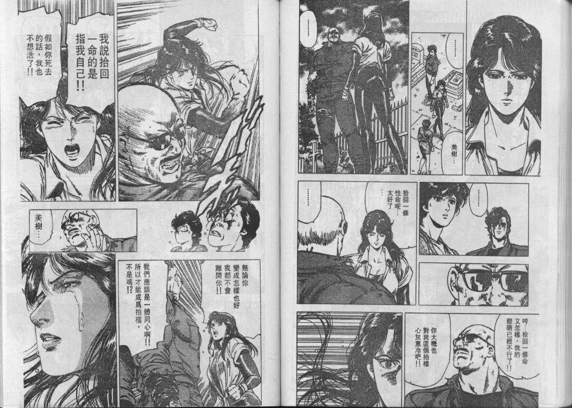 第28卷65
