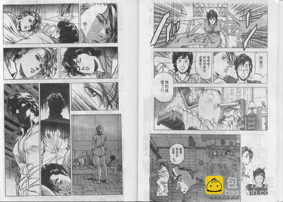 第28卷7