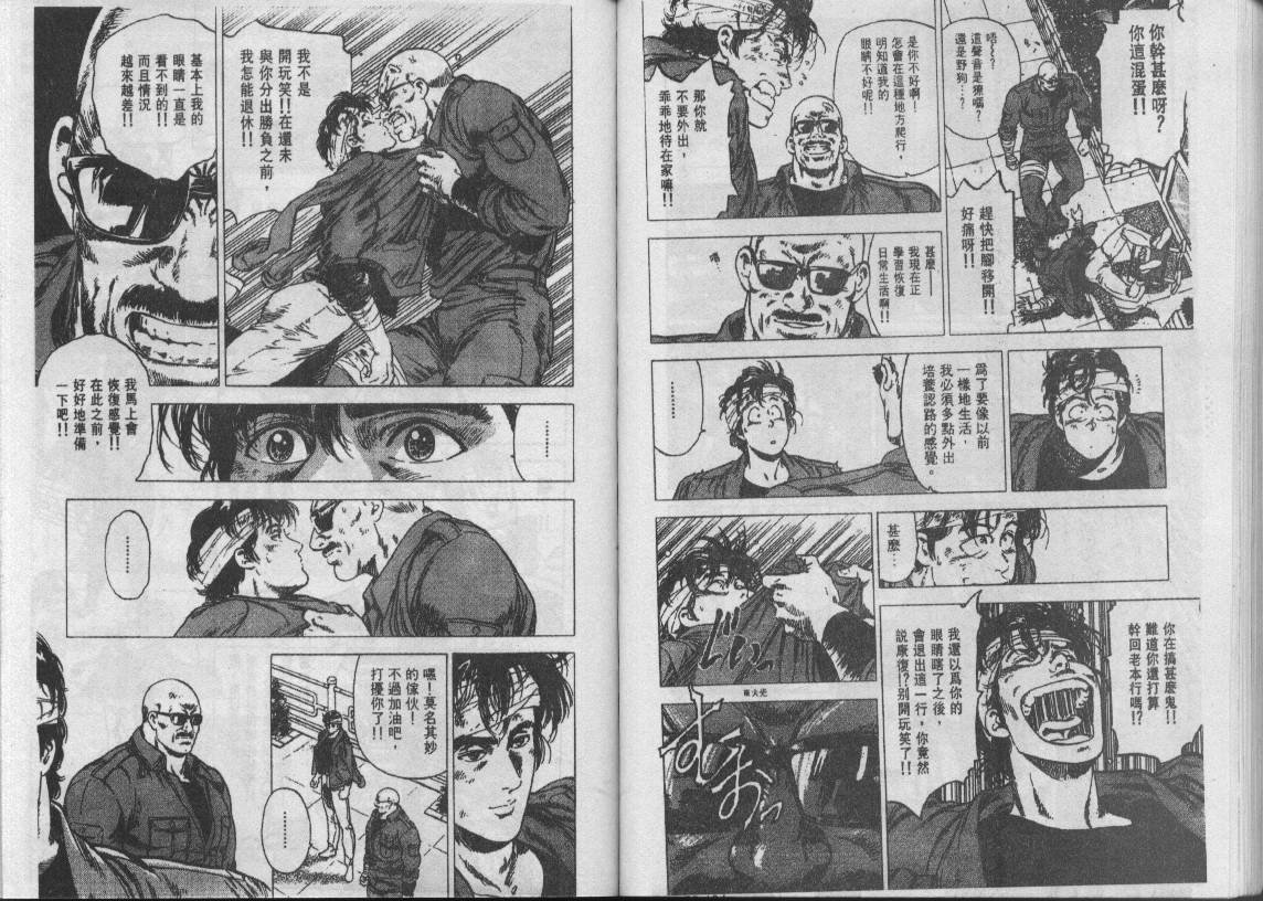 第28卷70