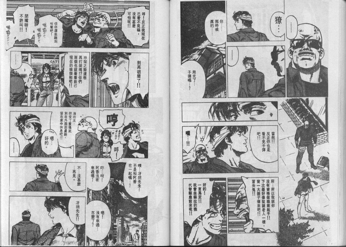 第28卷71