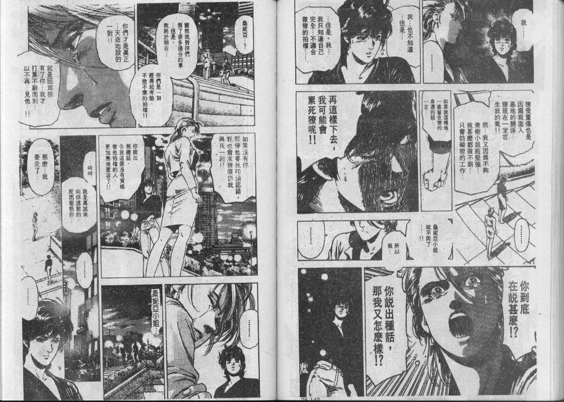 第28卷73