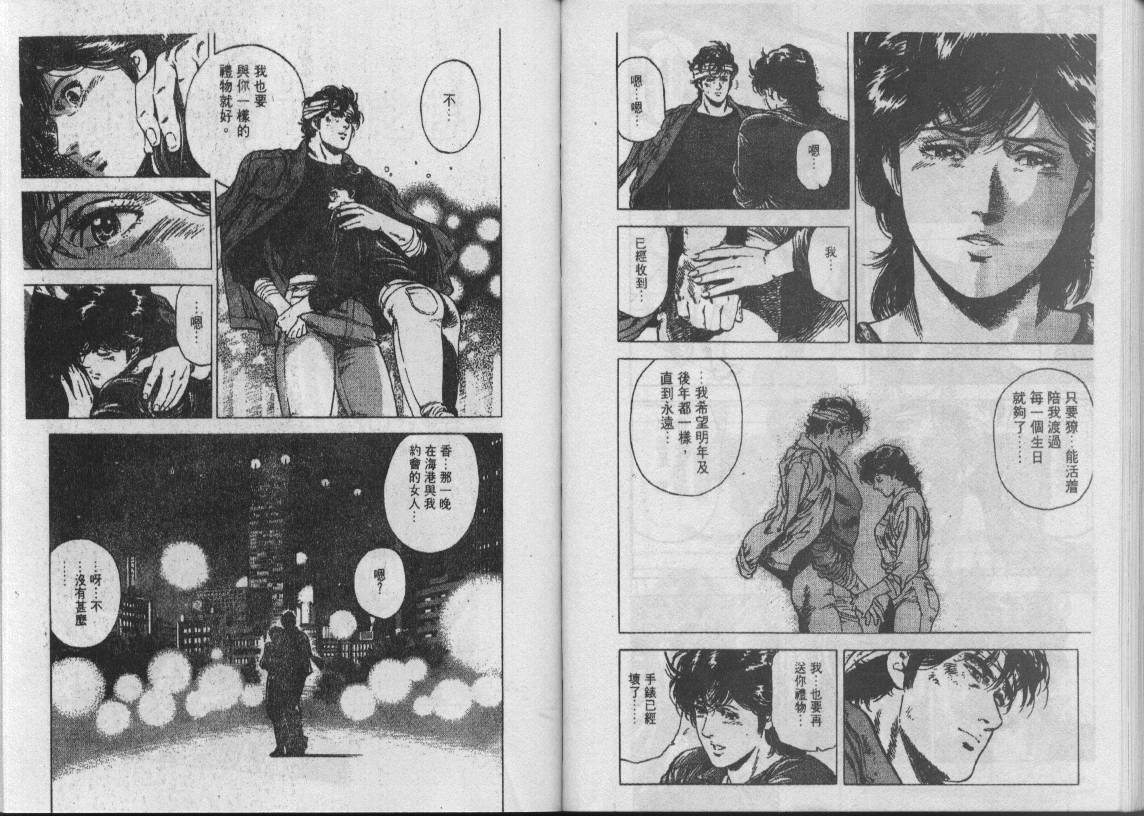 第28卷76