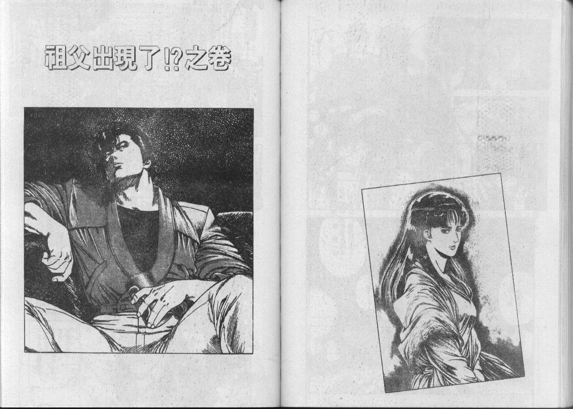 第28卷77