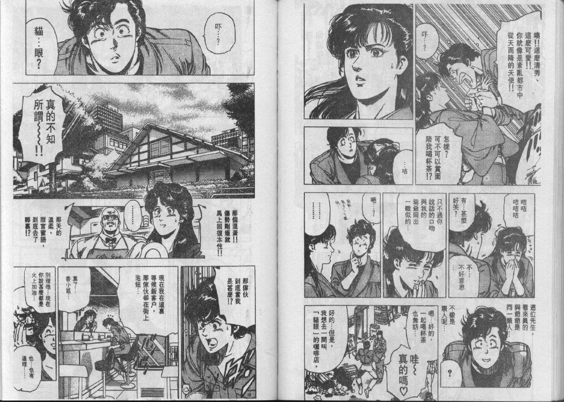 第28卷79