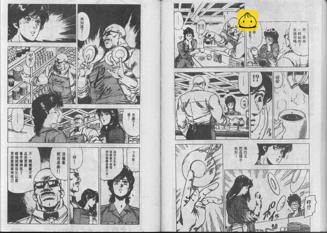第28卷80