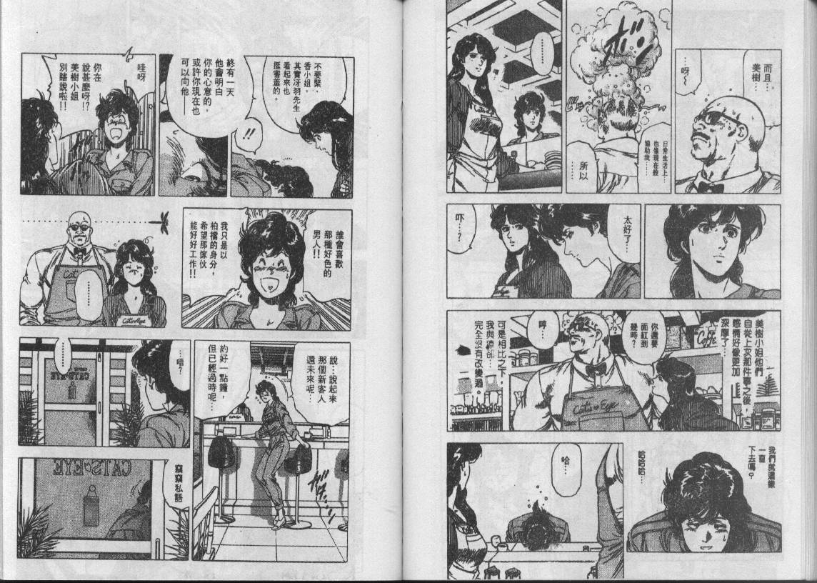 第28卷81
