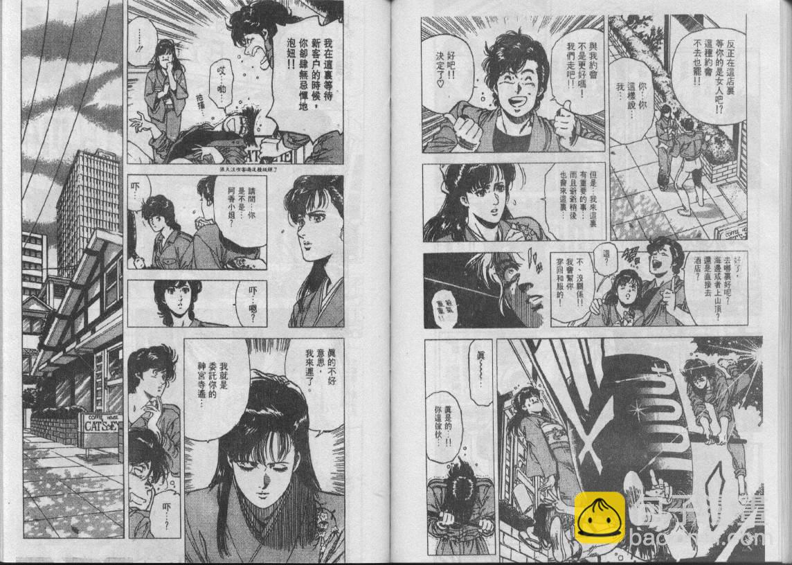 第28卷82