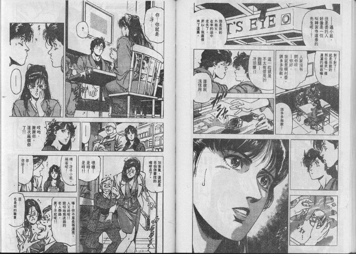 第28卷83