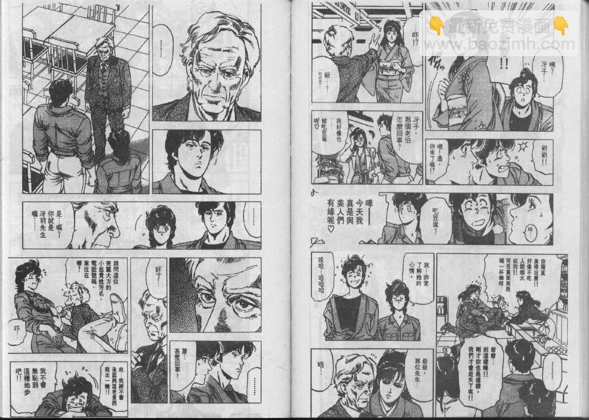 第28卷84