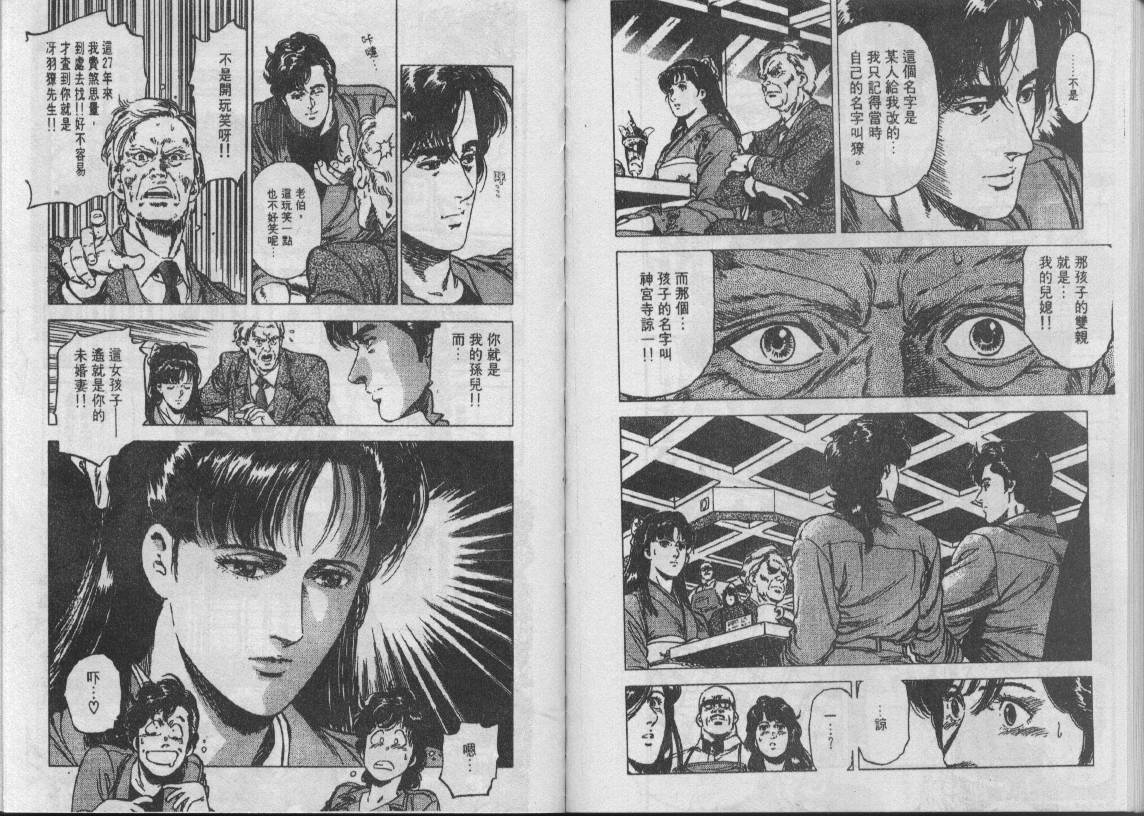 第28卷86