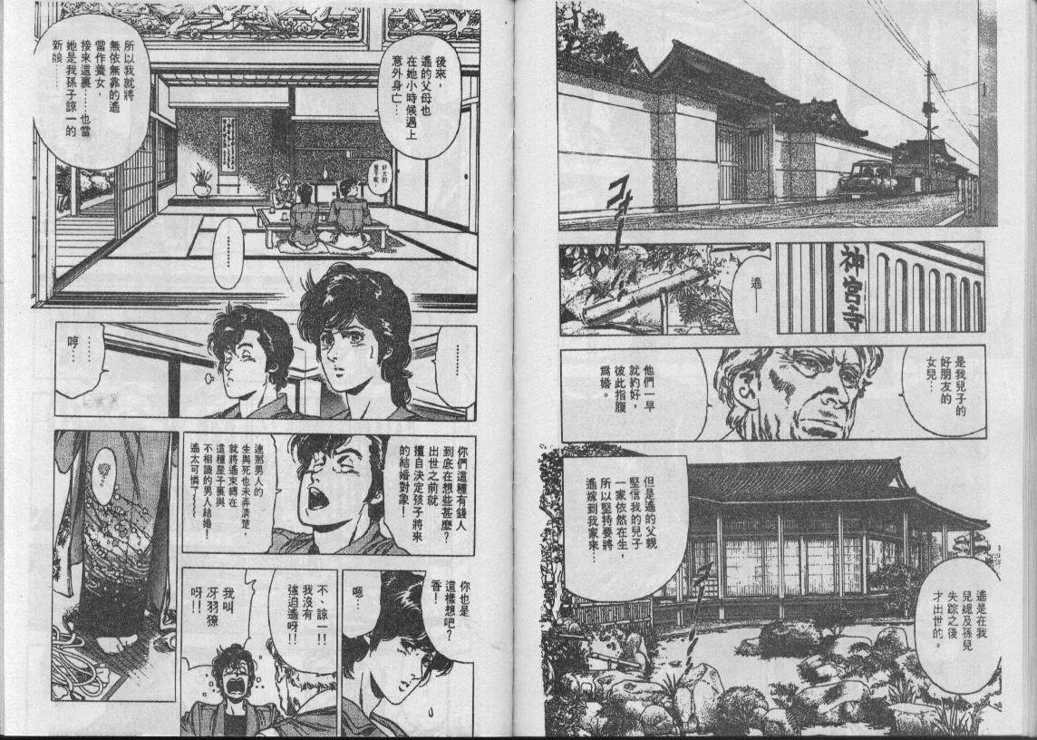 第28卷87