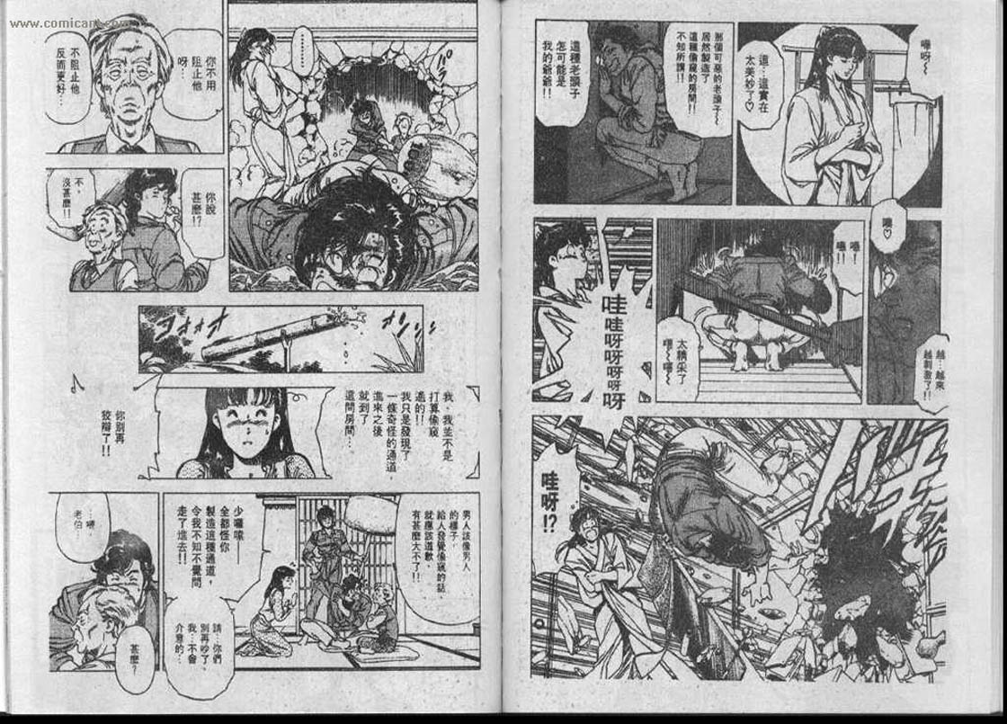 第28卷89