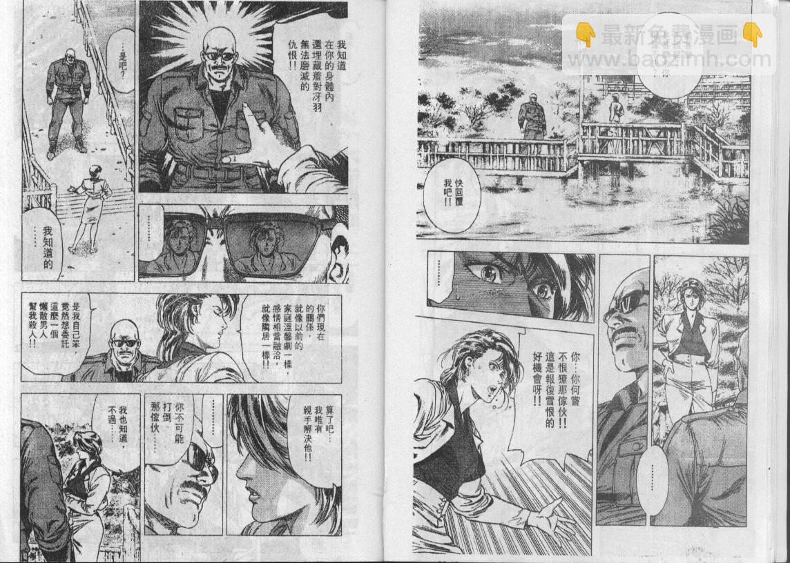 第28卷9