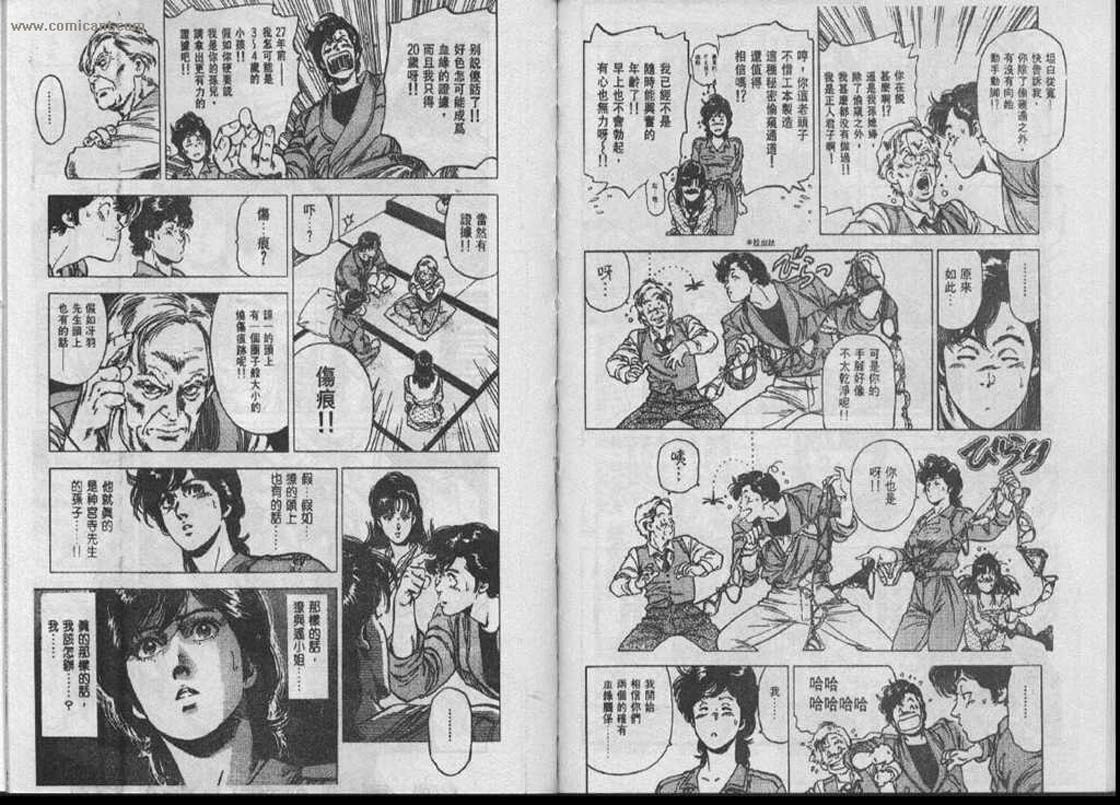第28卷90