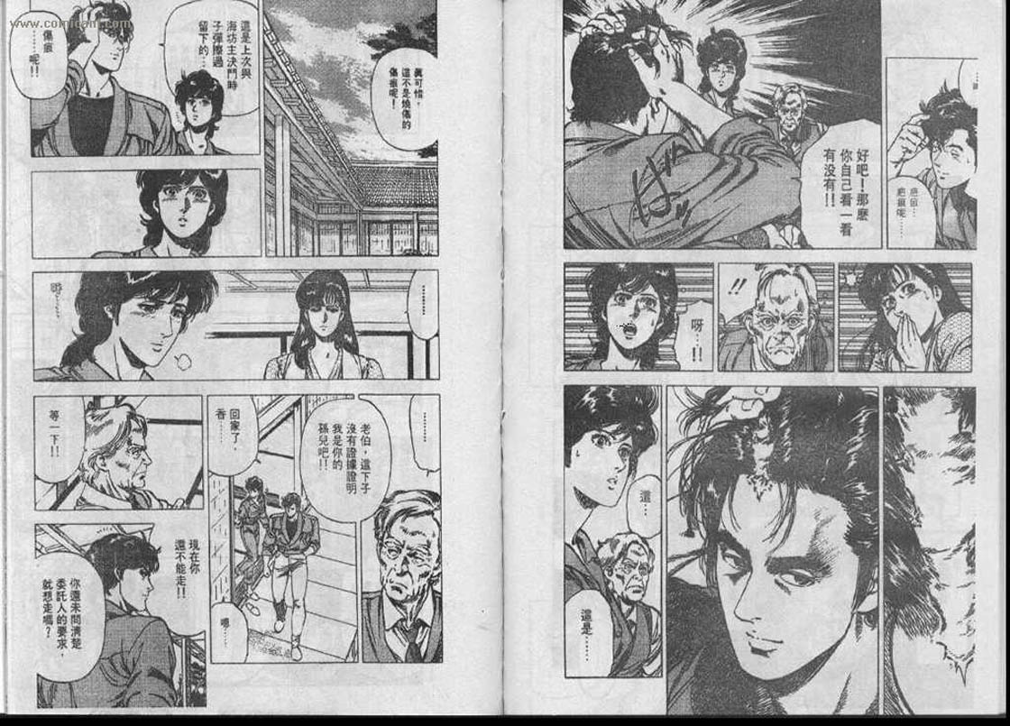 第28卷91