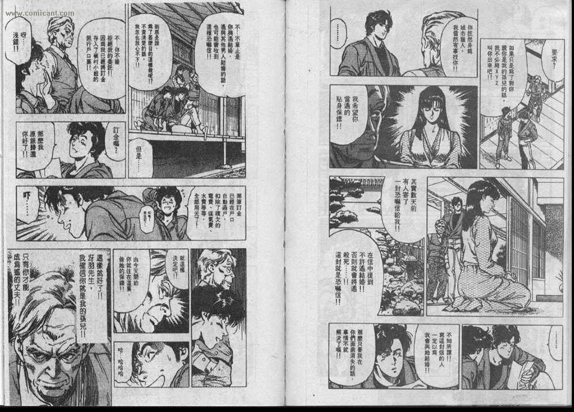 第28卷92