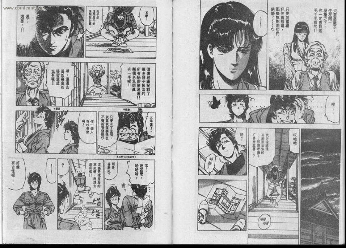 第28卷93