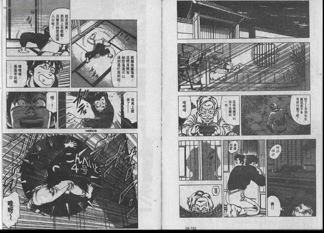 第28卷94