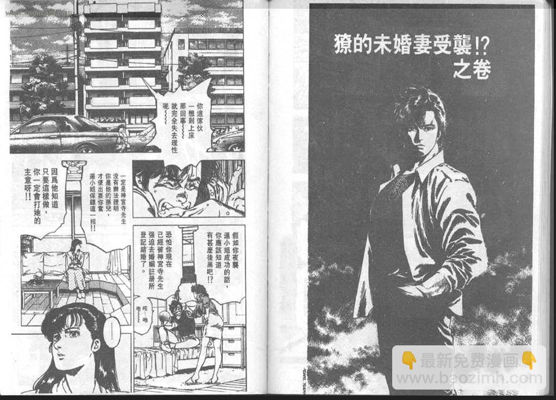 第28卷96