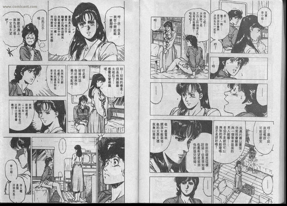第28卷98