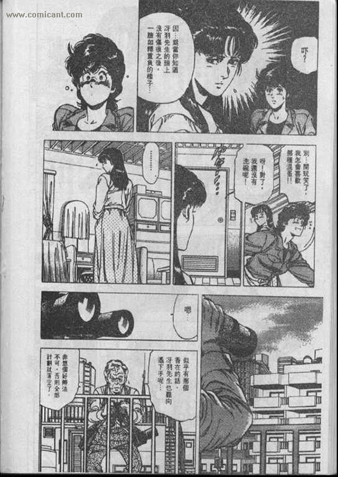 第28卷99