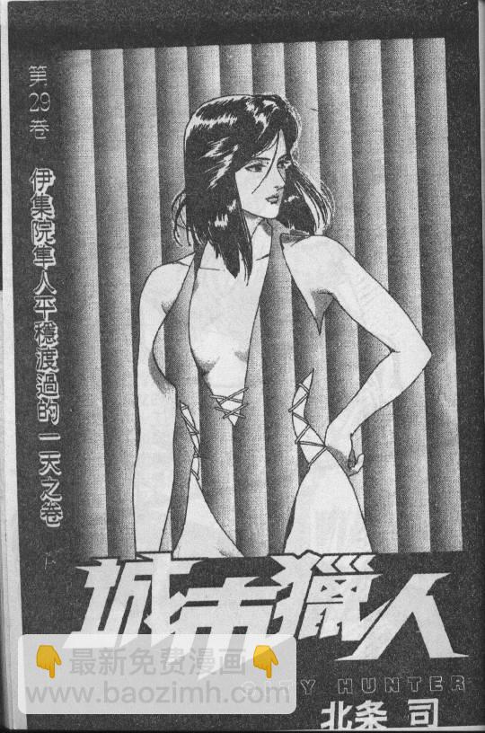 第29卷1