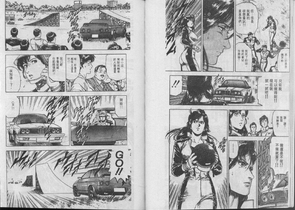 第29卷100