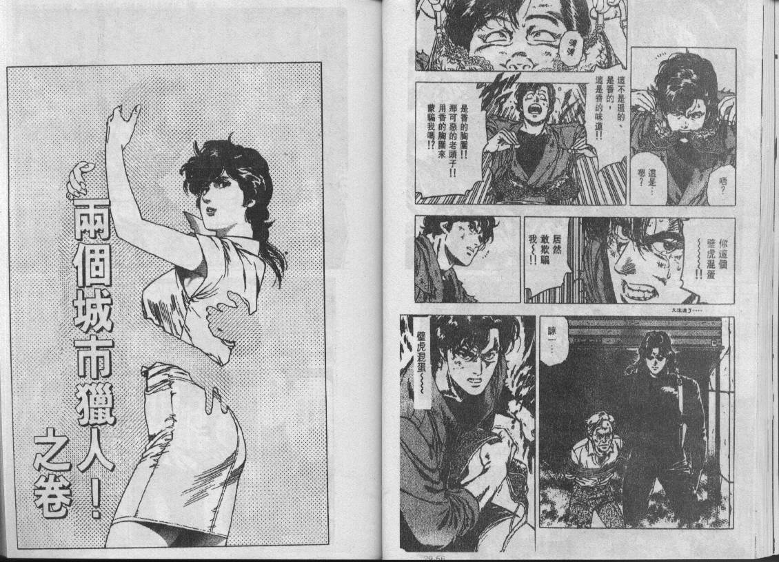 第29卷13