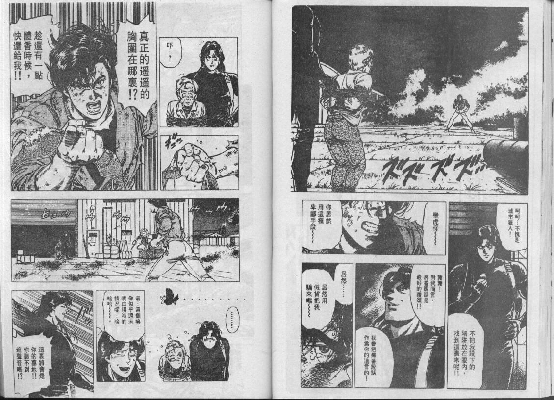 第29卷14