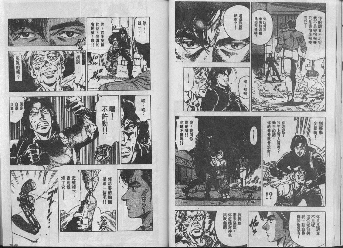 第29卷17