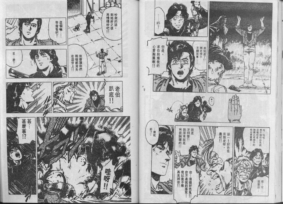 第29卷18