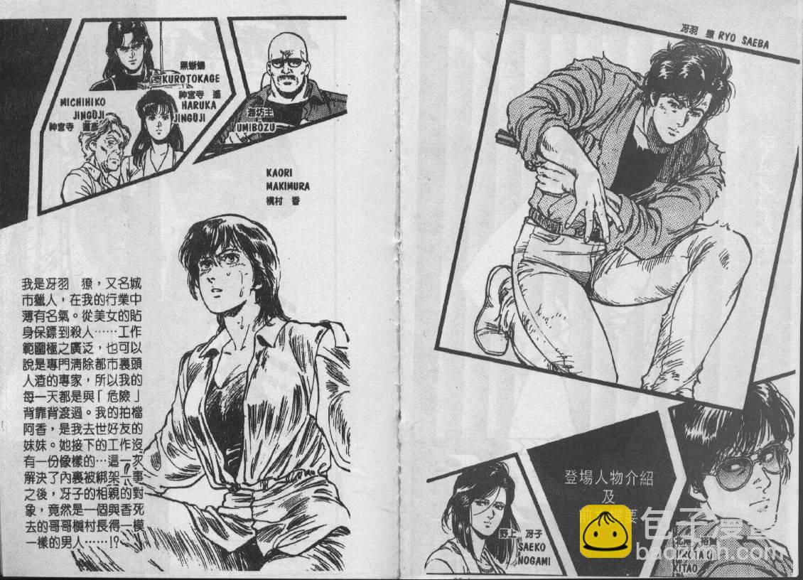第29卷2