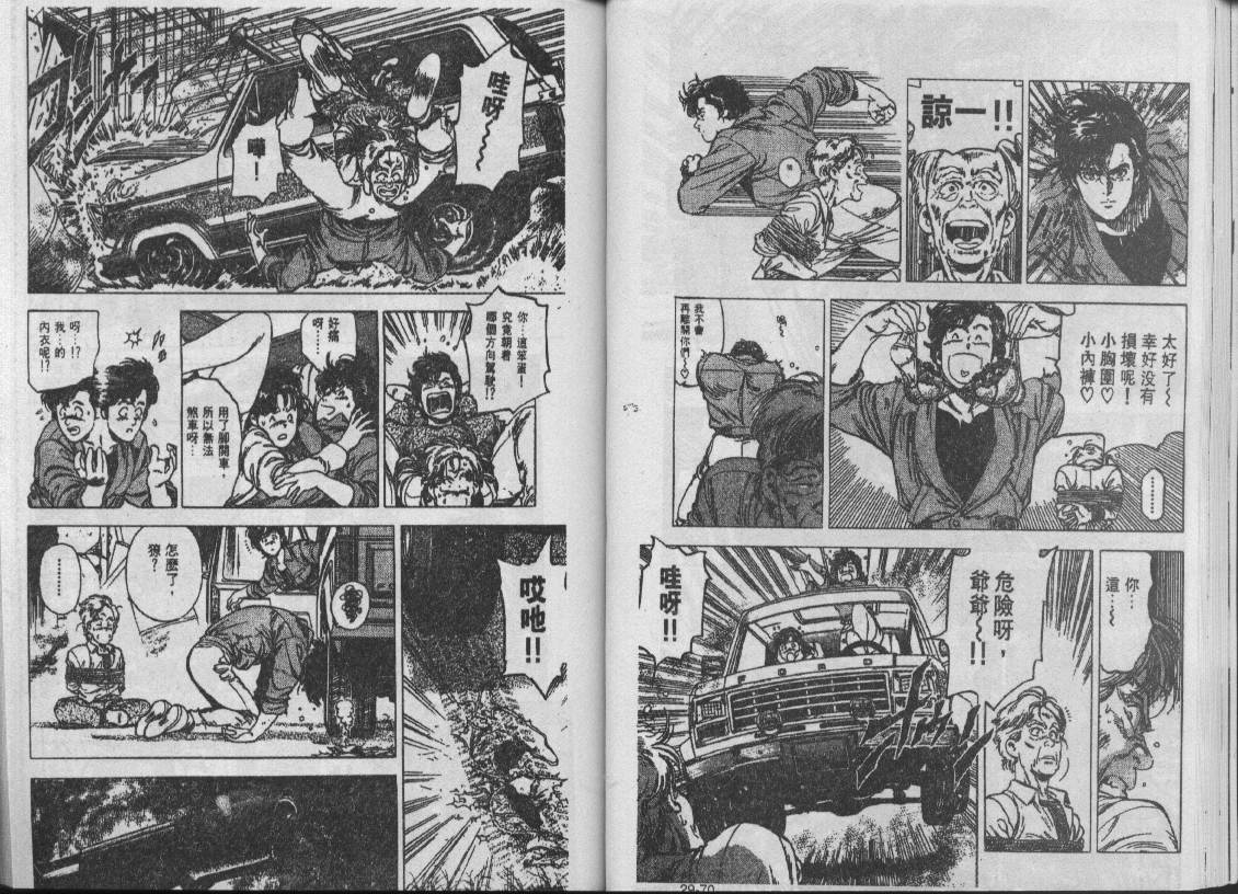 第29卷20