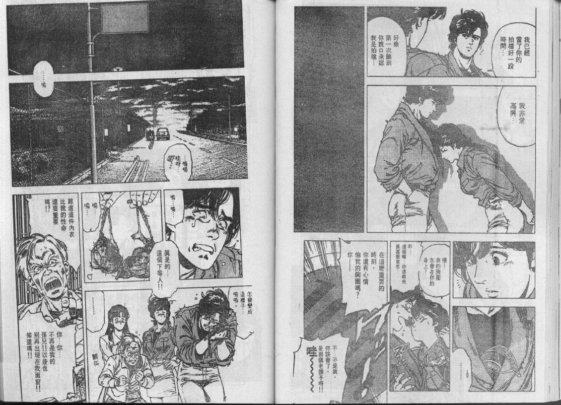 第29卷23