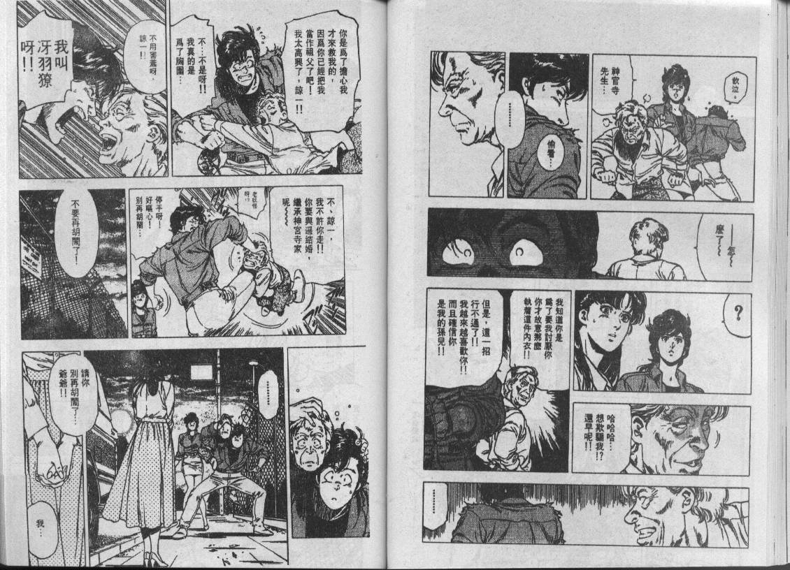 第29卷24
