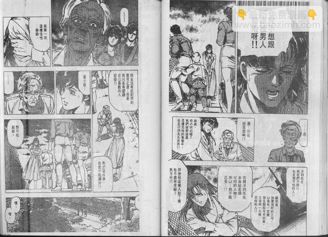 第29卷25