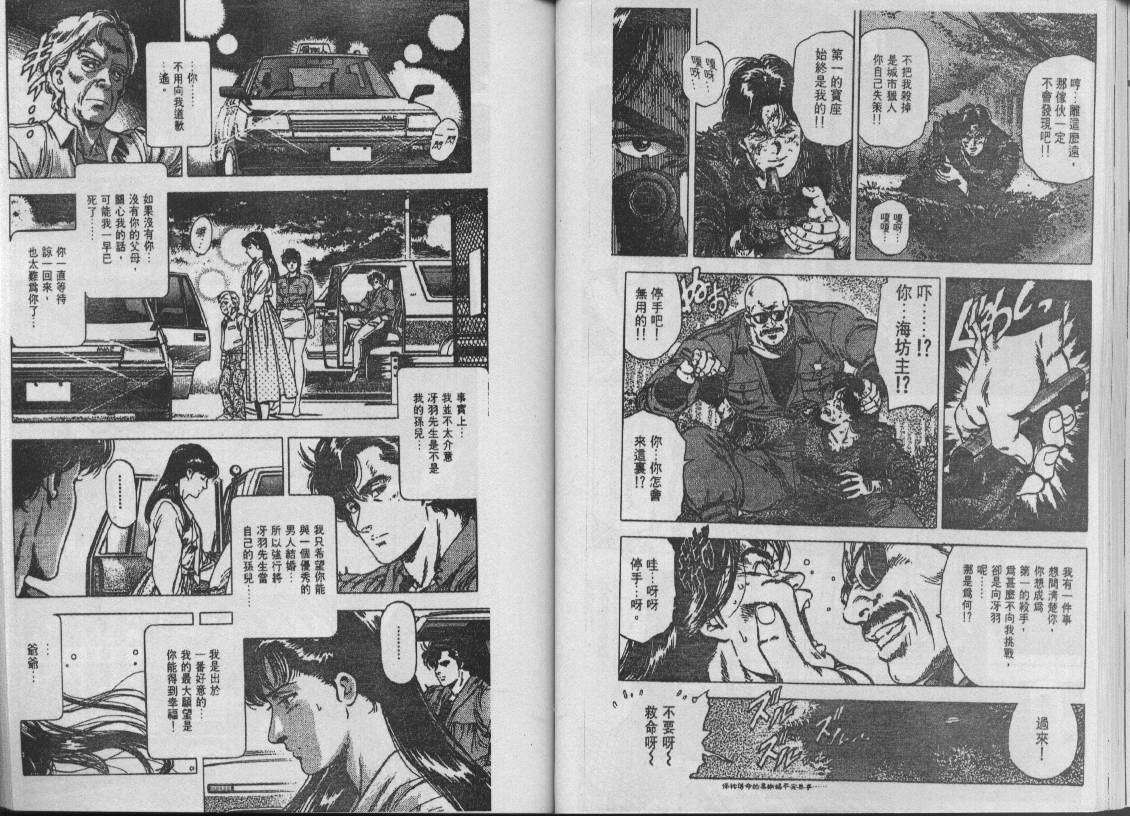 第29卷26