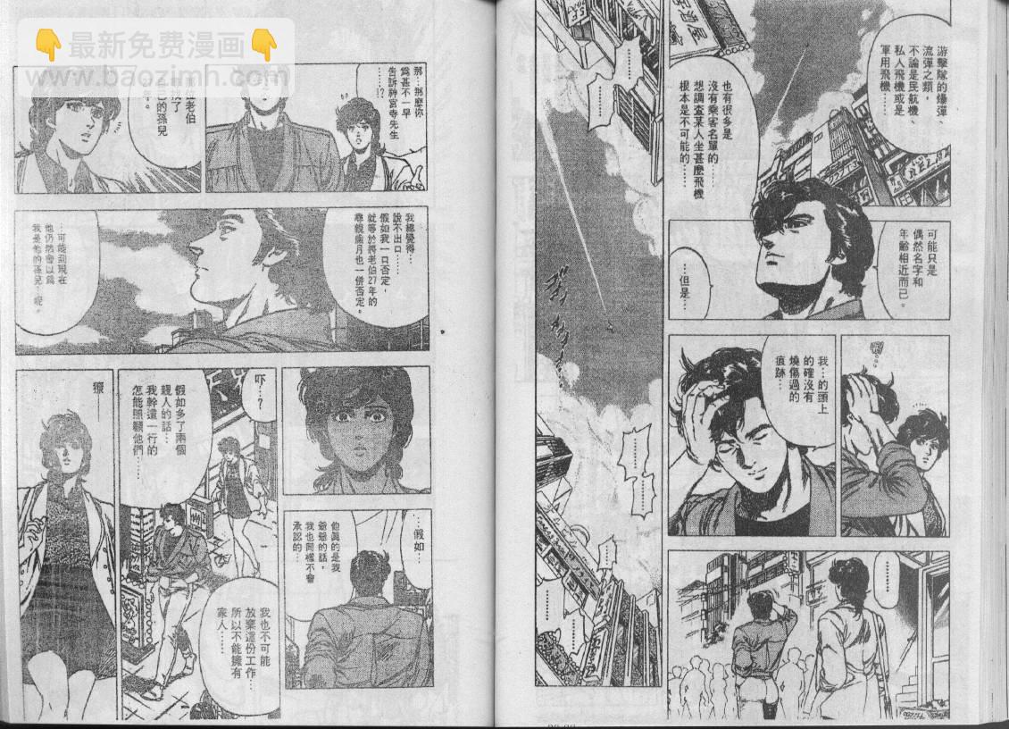 第29卷29