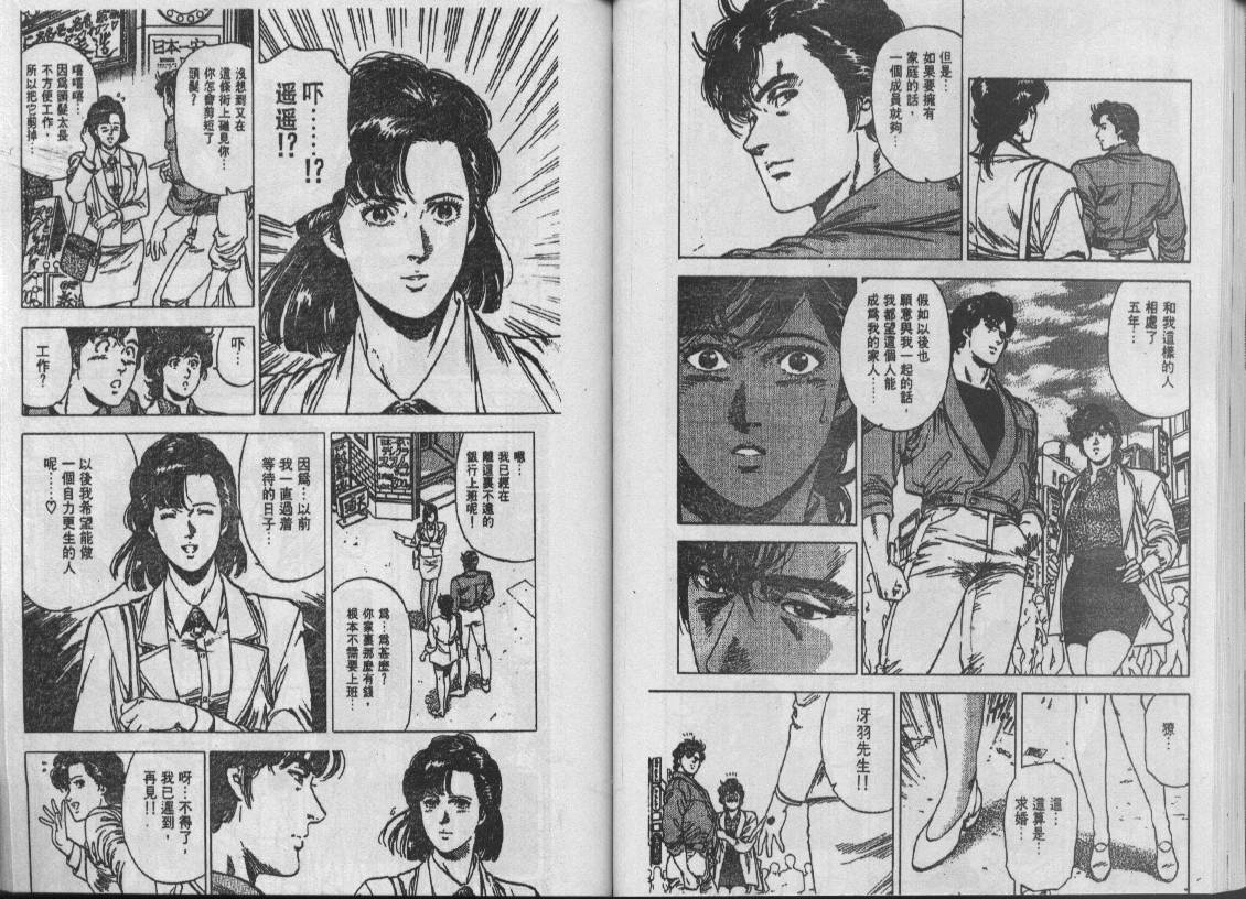 第29卷30