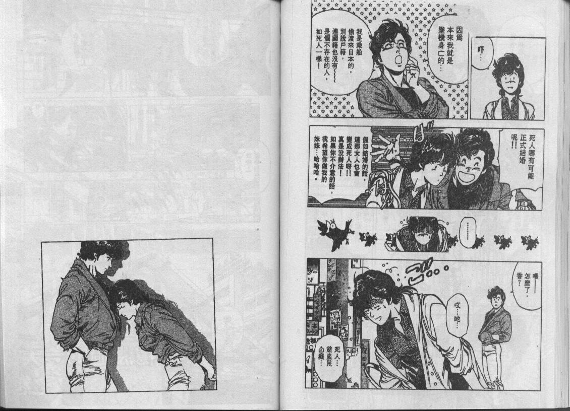 第29卷32
