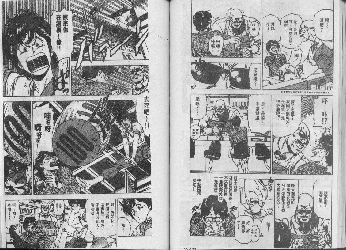 第29卷35