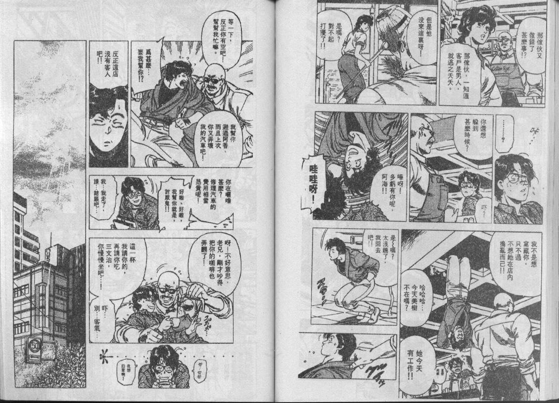 第29卷36