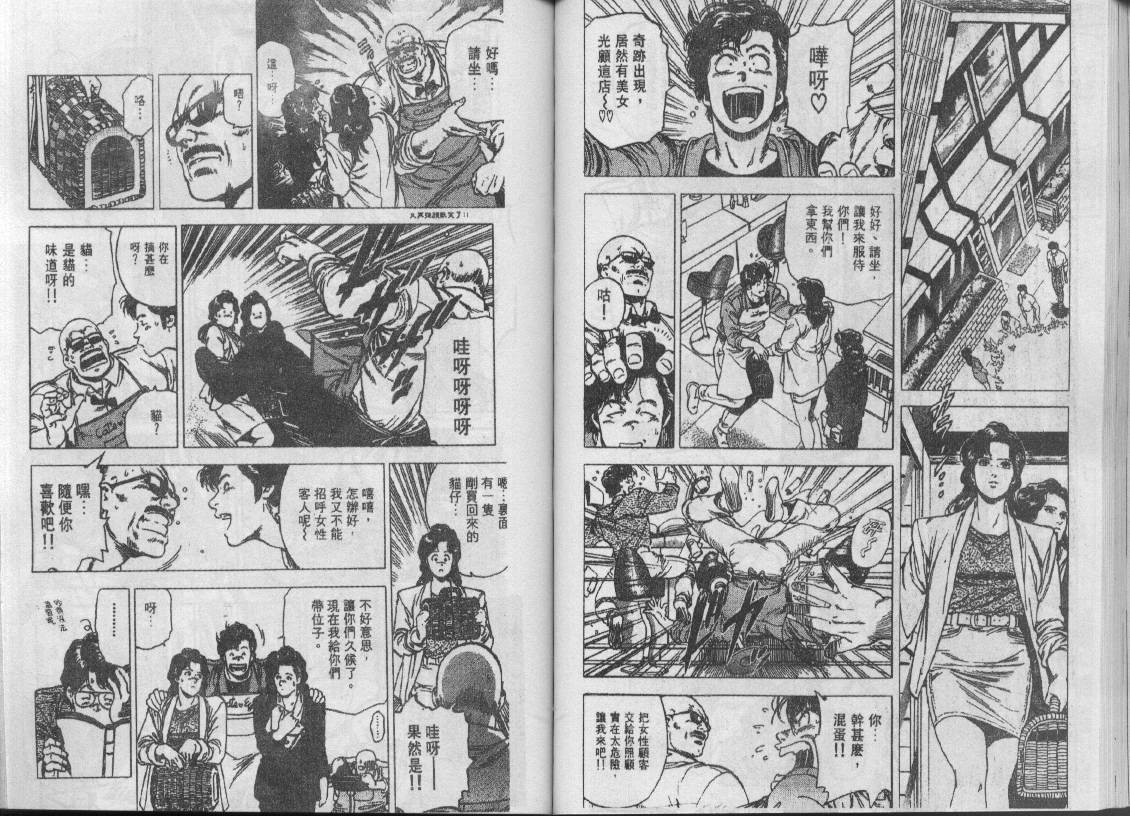 第29卷37