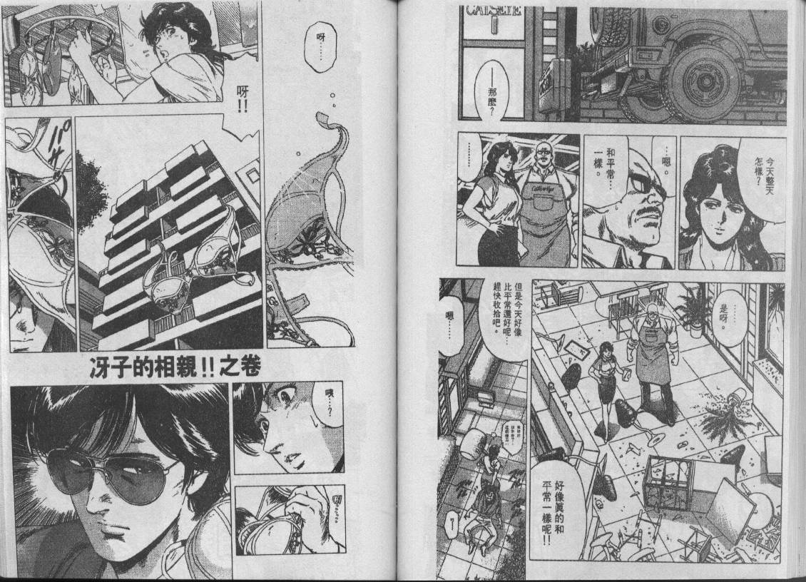 第29卷42