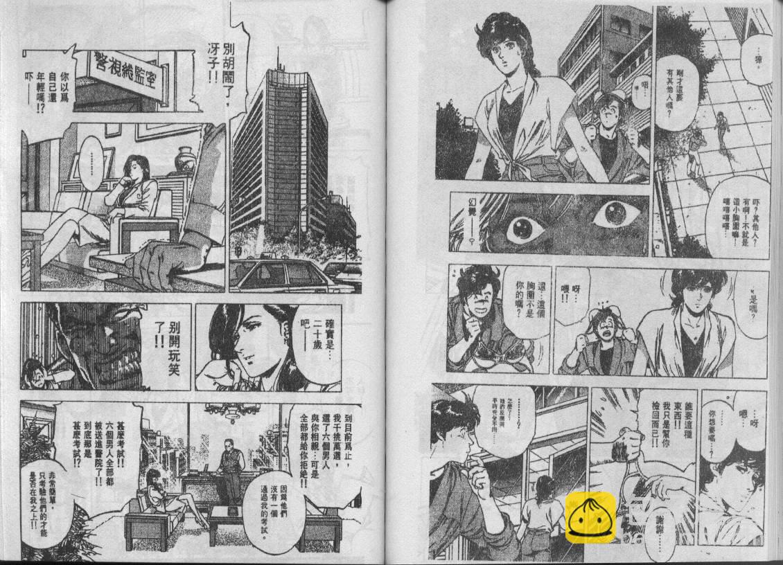 第29卷44