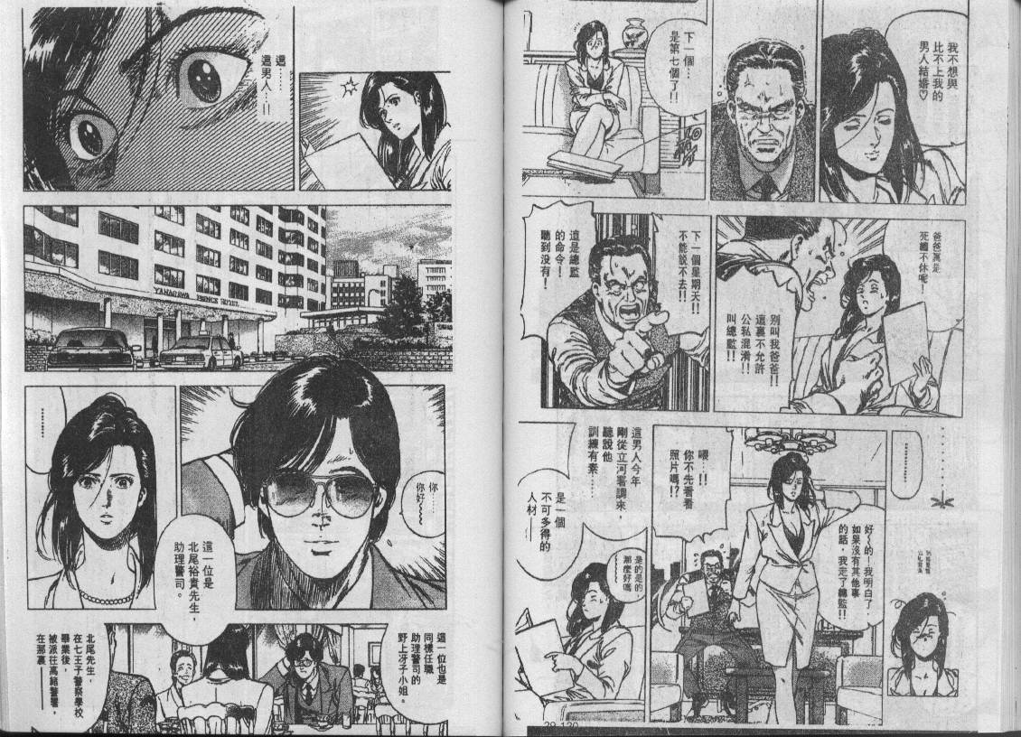 第29卷45