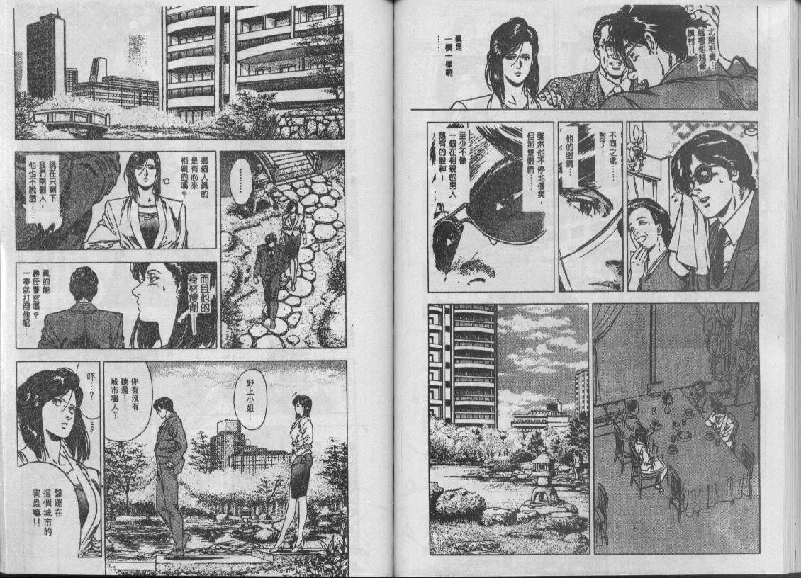 第29卷46