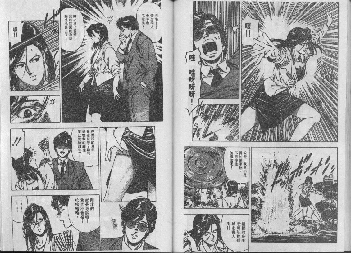 第29卷48