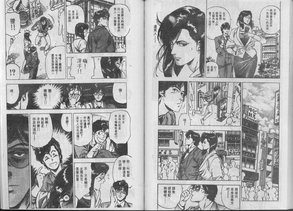 第29卷49